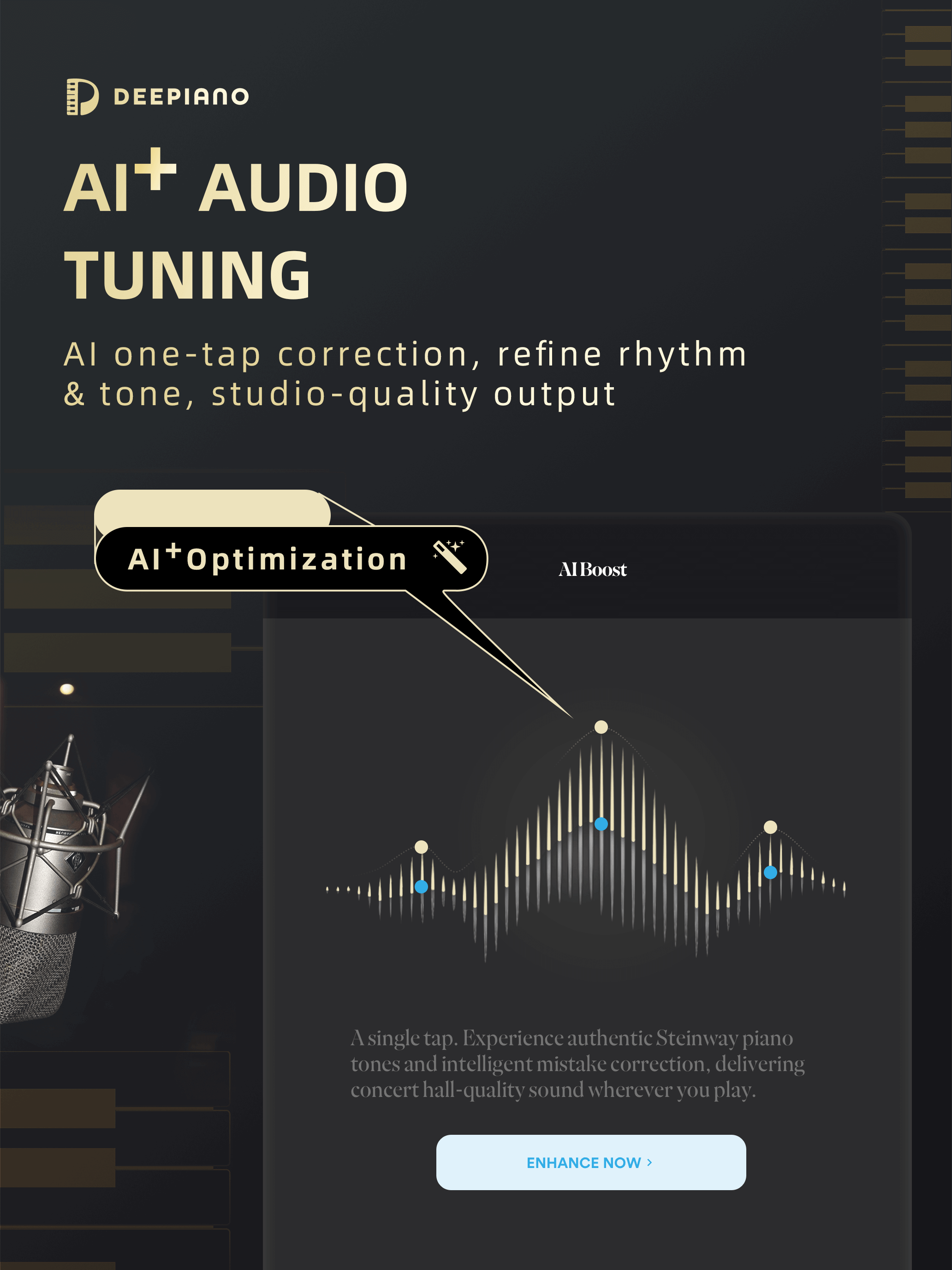 DeepPiano AI 音频调音功能界面