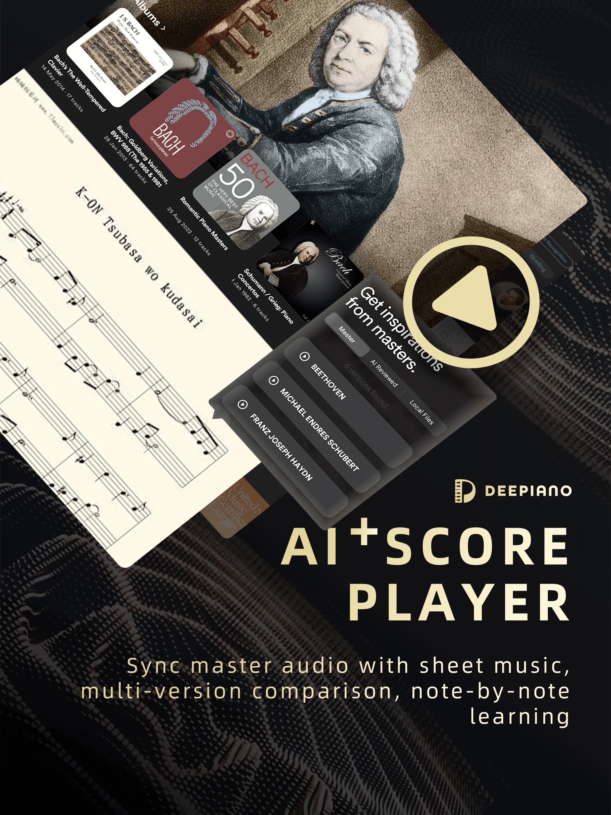 DeepPiano AI 曲谱播放器功能界面