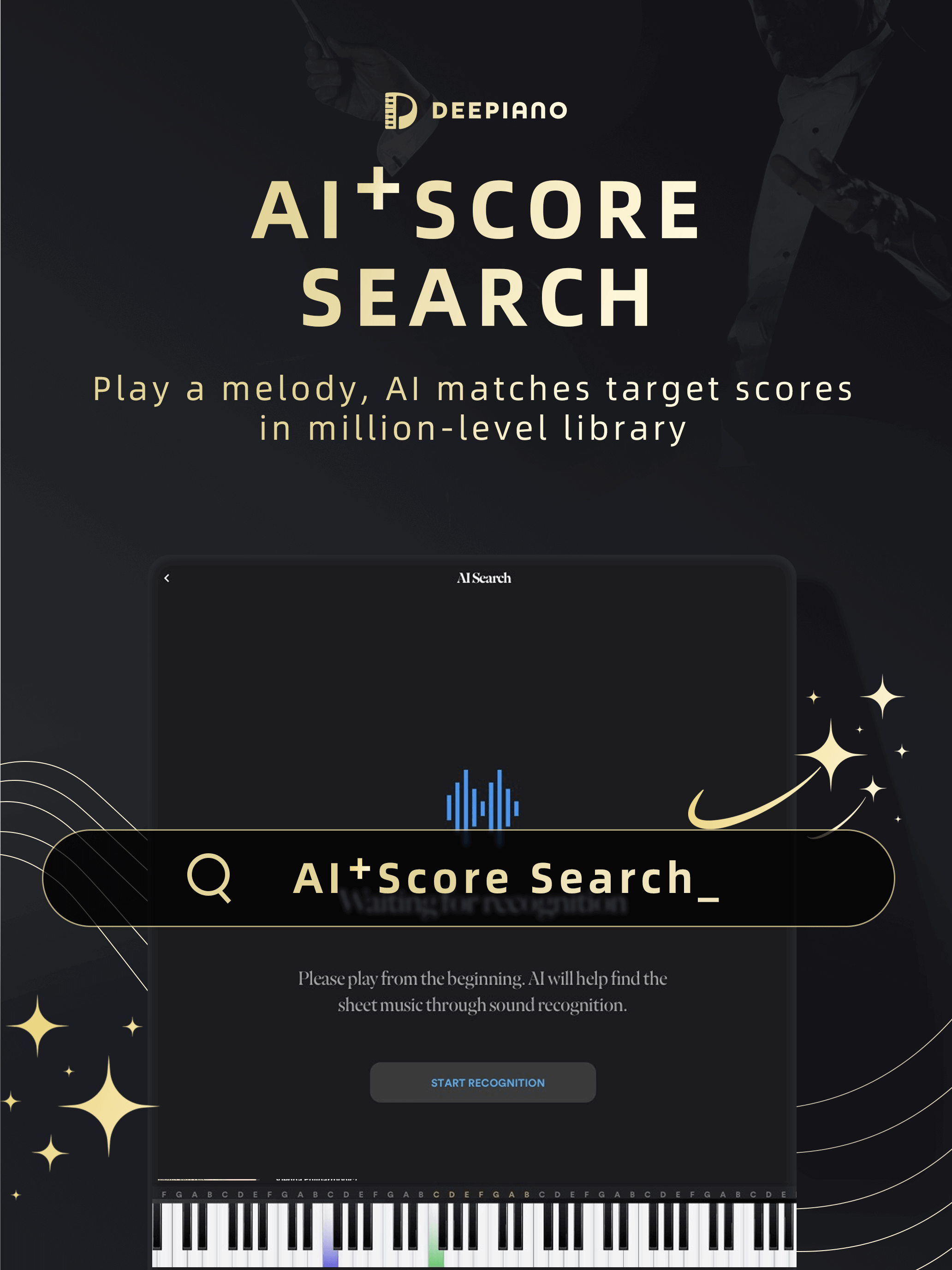 DeepPiano AI 曲谱搜索功能界面